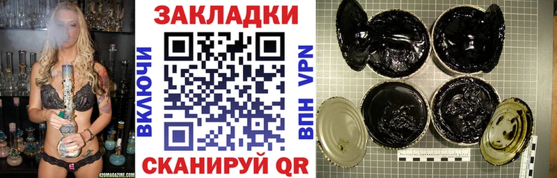 Наркота Пионерский АМФ  МДМА  Бошки Шишки  ГАШ 