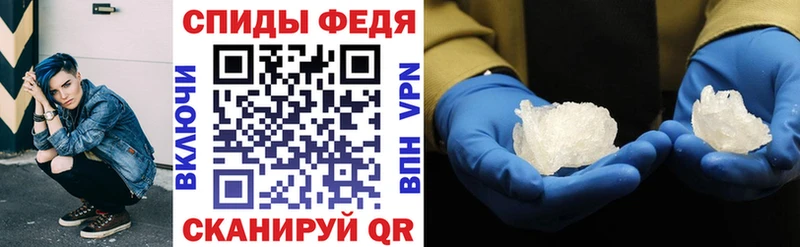 Амфетамин Розовый Пионерский
