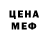 Codein напиток Lean (лин) Hyrena J