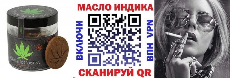 Canna-Cookies конопля  hydra маркетплейс  Пионерский  где купить наркоту 