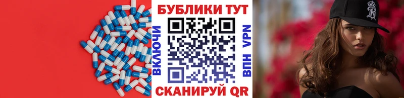ЭКСТАЗИ круглые  Пионерский 