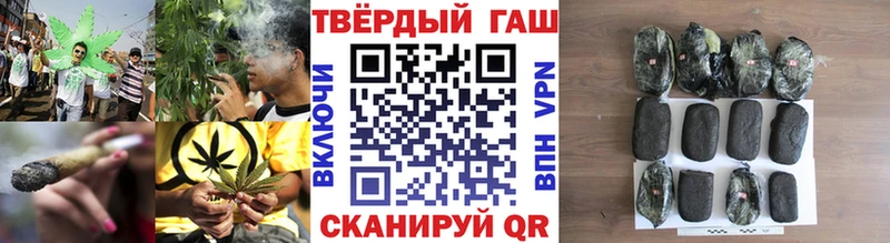 ГАШ Cannabis  как найти закладки  площадка формула  Пионерский 