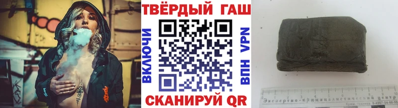 ГАШИШ 40% ТГК Пионерский