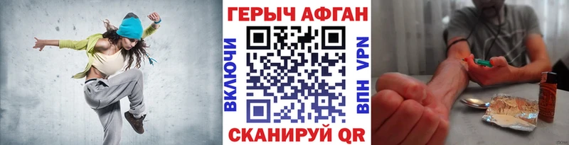 Героин белый  дарк нет формула  Пионерский 