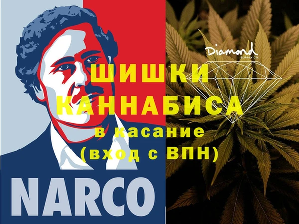 MDMA Premium VHQ Богородск