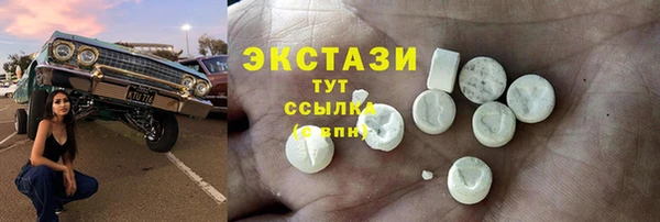 бутик Богородицк