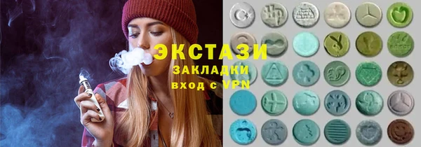 бутик Богородицк