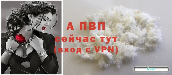 гидра Беломорск