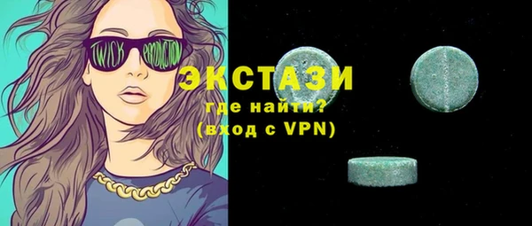 MDMA Premium VHQ Богородск