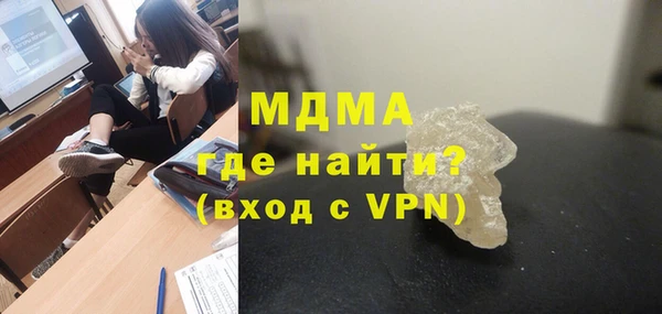 спайс Белоозёрский