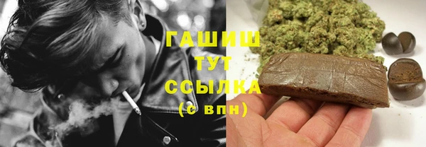 MDMA Premium VHQ Богородск