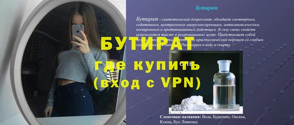 а пвп мука Пестово