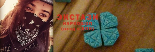 MDMA Premium VHQ Богородск