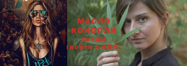 мяу мяу мука Белокуриха