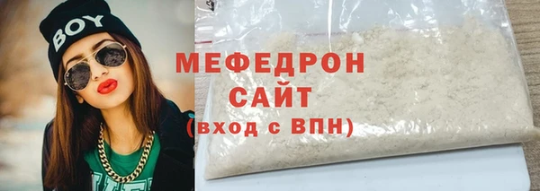 мяу мяу мука Белокуриха