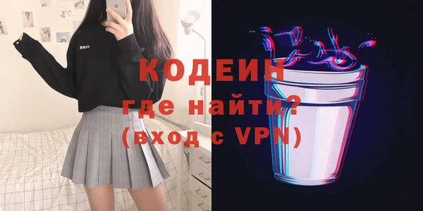 спайс Белоозёрский