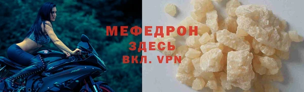 гидра Беломорск