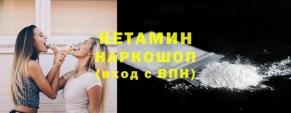 мяу мяу кристалл Богданович