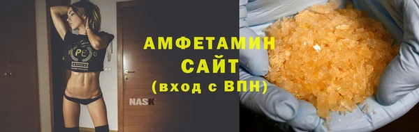 гидра Беломорск