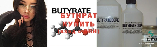 мяу мяу мука Белокуриха