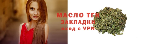 мяу мяу мука Белокуриха