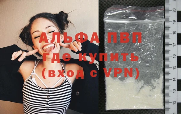 спайс Белоозёрский