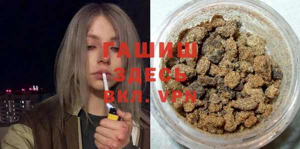 мяу мяу мука Белокуриха