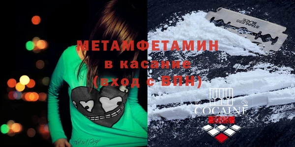 спайс Белоозёрский