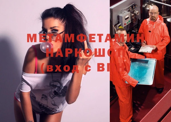 мяу мяу кристалл Богданович