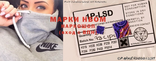 гидра Беломорск