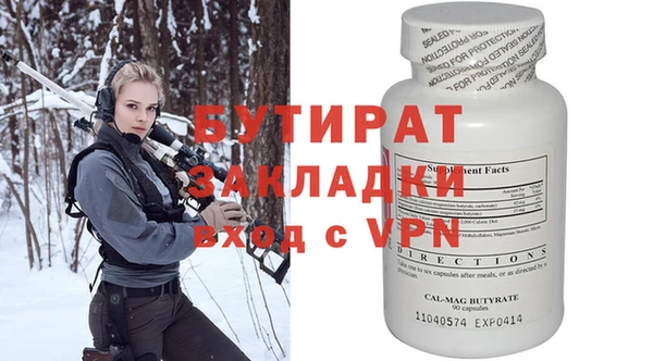 спайс Белоозёрский