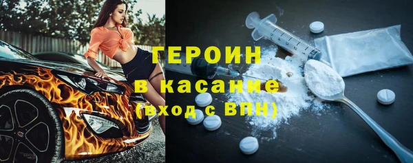 гидра Беломорск
