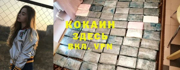 мяу мяу кристалл Богданович