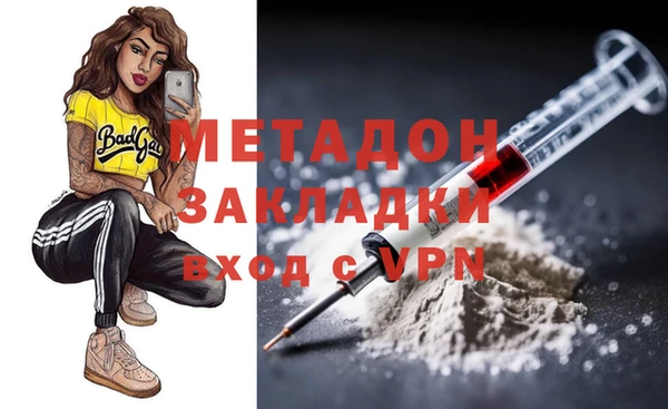спайс Белоозёрский