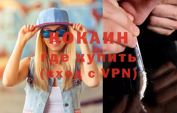 мяу мяу кристалл Богданович