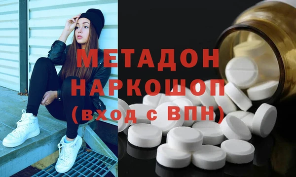 гидра Беломорск