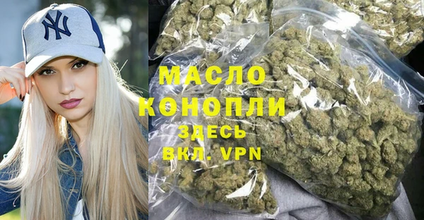 бутик Богородицк
