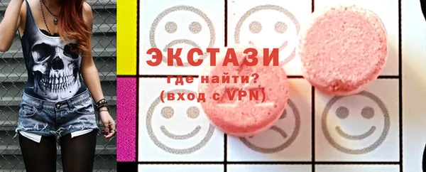 бутик Богородицк
