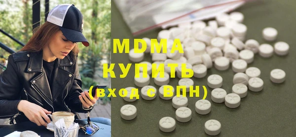 мяу мяу мука Белокуриха