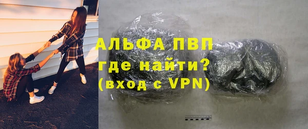 спайс Белоозёрский