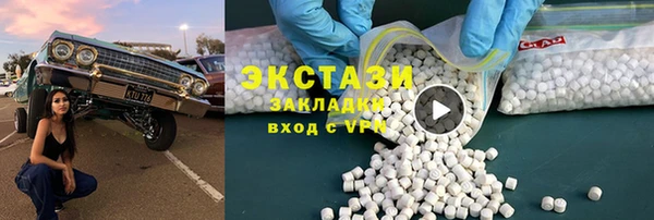 спайс Белоозёрский