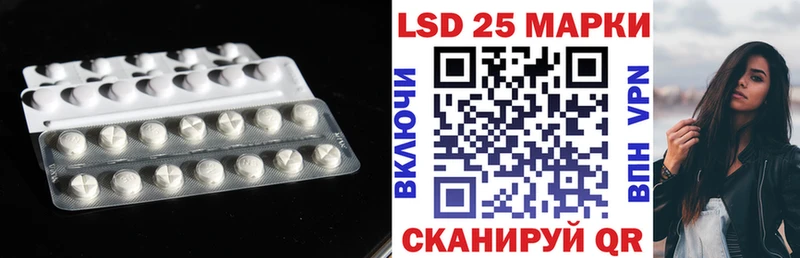 ЛСД экстази ecstasy  Пионерский 