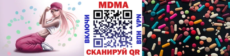 где продают наркотики  Пионерский  darknet как зайти  МДМА молли  кракен вход 
