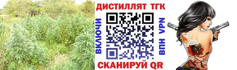 ТГК жижа  omg рабочий сайт  Пионерский  даркнет сайт 